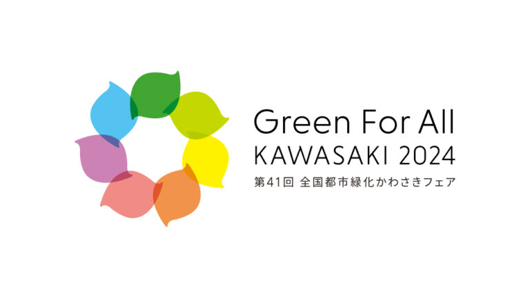 Green For All KAWASAKI 2024