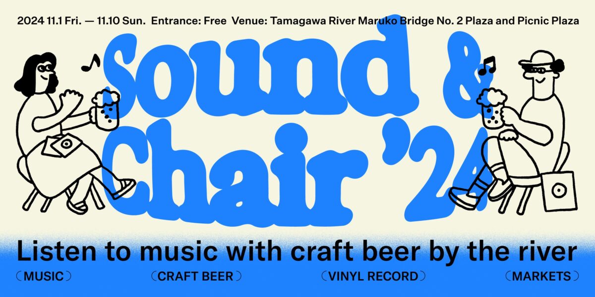 SOUND & CHAIR '24